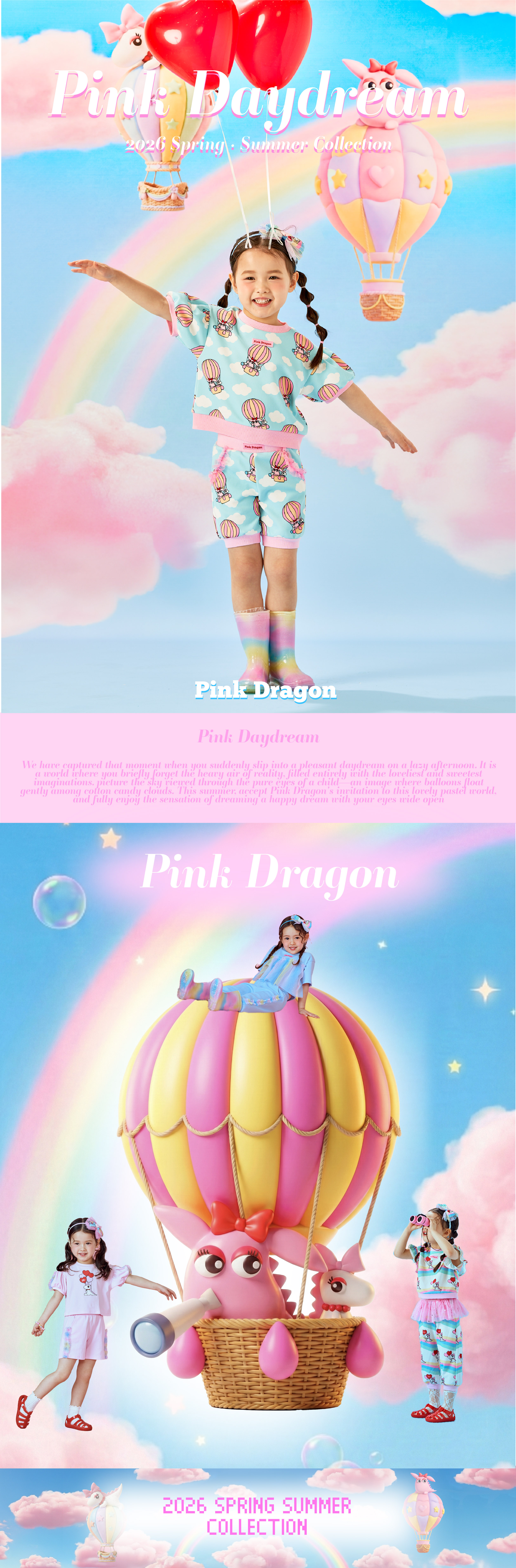 26SS 2차 P62DAT010 스카이벌룬 MTM-01.jpg